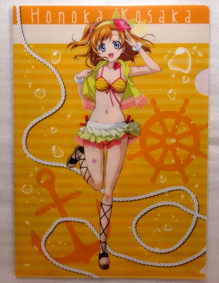高坂穂乃果 水着 衣装 ラブライブ Lovelive 夏色えがおで1 2 Jump クリアファイル Buyee 日本代购平台 产品购物网站大全 Buyee一站式代购 Bot Online 高坂穂乃果 水着 衣装 ラブライブ Lovelive 夏色えがおで1 2 Jump クリアファイル Buyee 日本代购平台 产品购物网站大全 Buyee一站式代购 Bot Online
