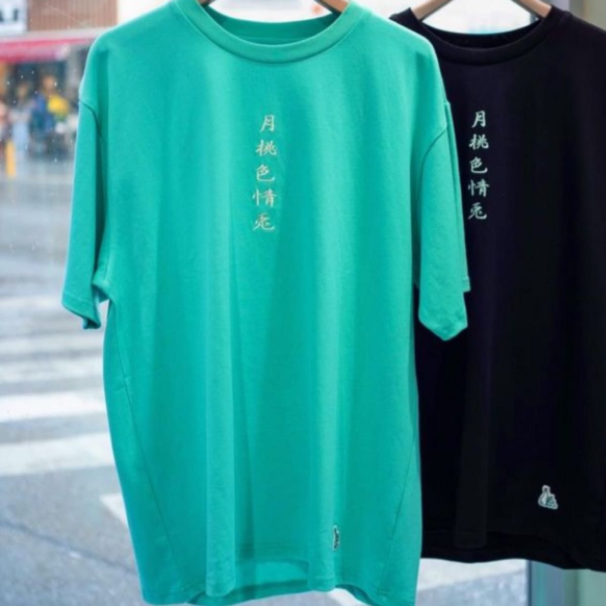 沖縄限定】 新作 FR2月桃 Mサイズ ターコイズブルー 刺繍 fr2 沖縄限定】 新作 FR2月桃 Mサイズ ターコイズブルー 刺繍 fr2