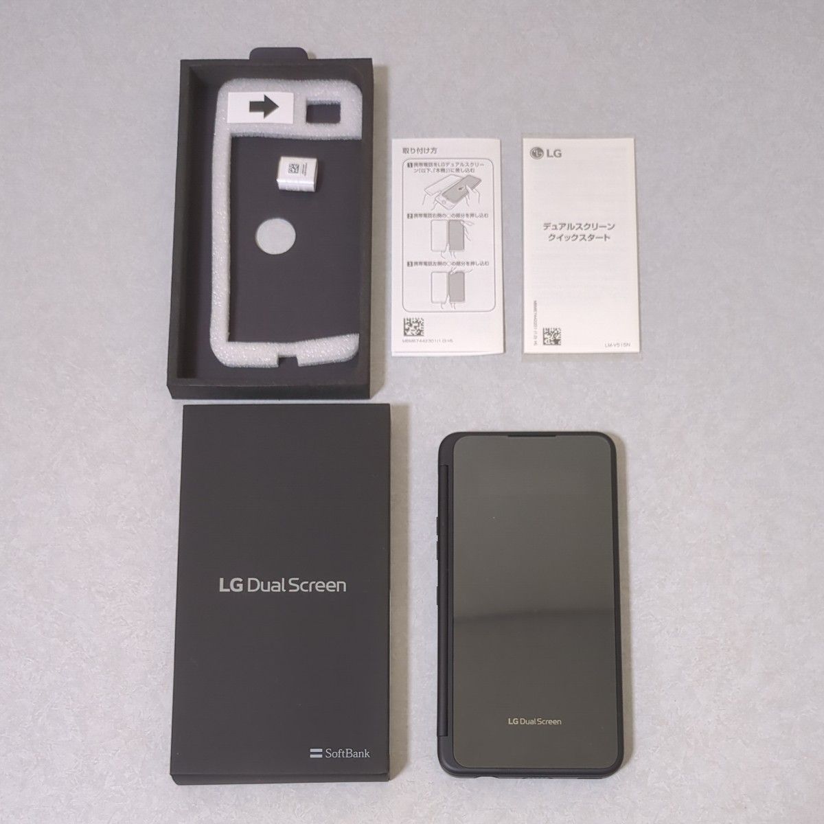LG G8X ThinQ用 デュアルスクリーンのみ(動作確認出来ない為 LG G8X ThinQ用 デュアルスクリーンのみ(動作確認出来ない為