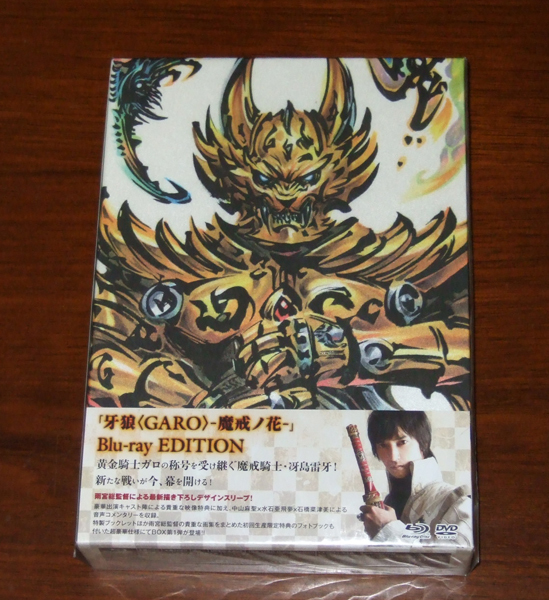 新品牙狼(GARO) 魔戒ノ花Blu-ray BOX 1 初回版日本代购,买对网