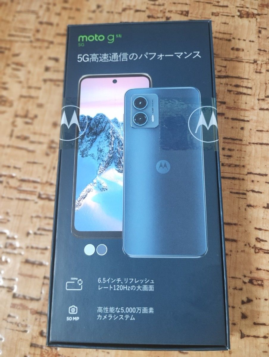 未開封】moto g53j 5G アークティックシルバー 8GB+128GB SIM 未開封】moto g53j 5G アークティックシルバー 8GB+128GB SIM