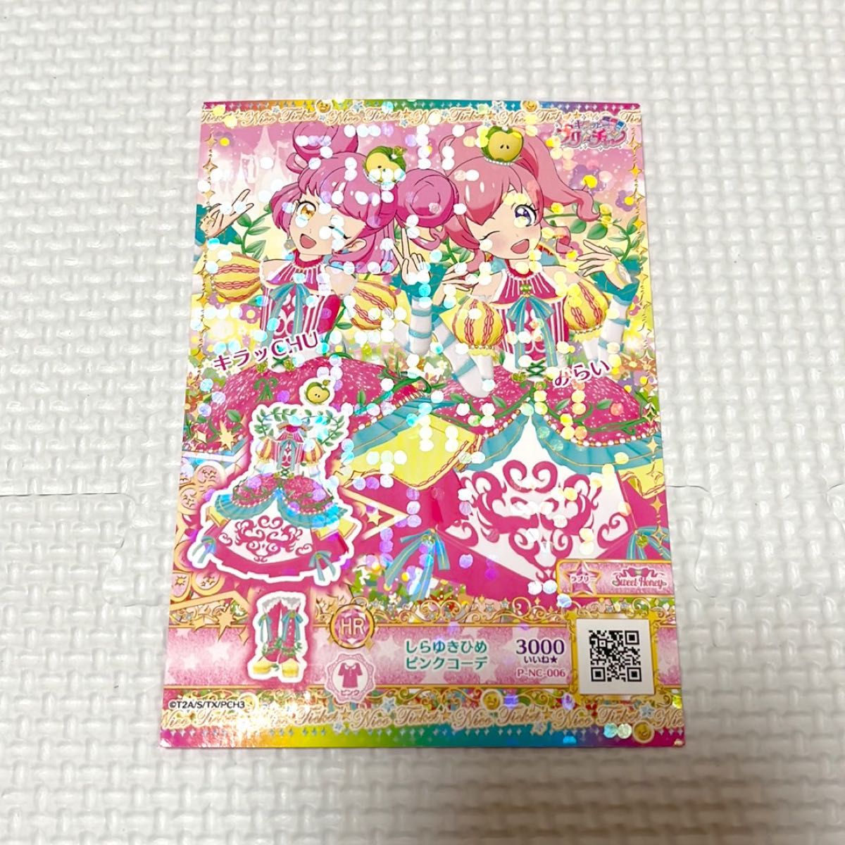 キラッとプリ☆チャン プリチケパック｜商品情報｜タカラトミー
