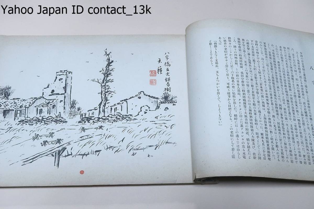 光輝有る