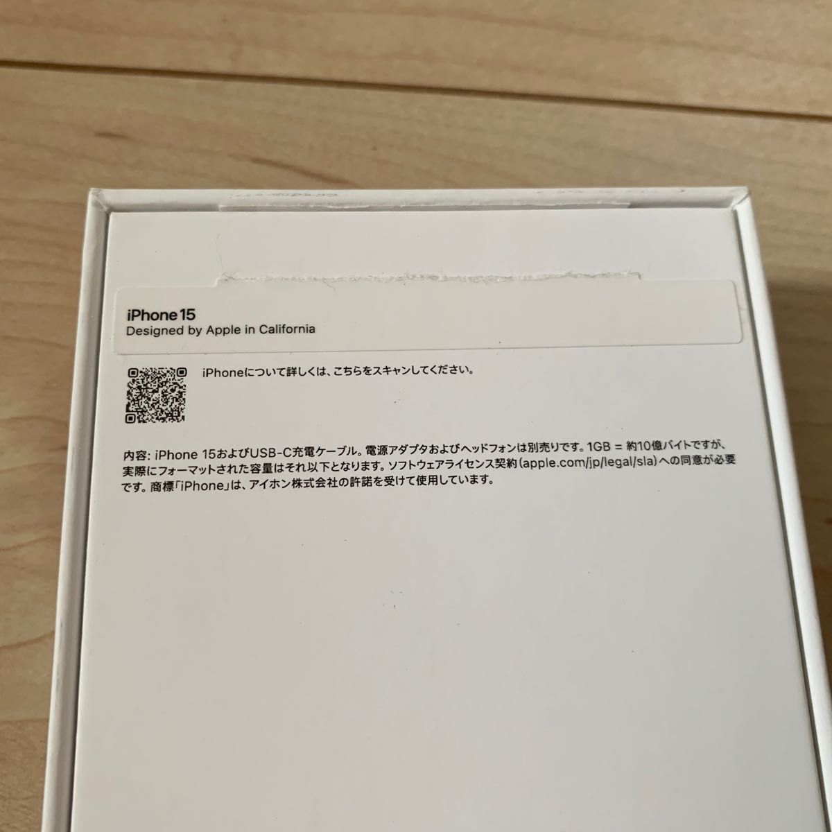 超美品 iPhone15一括購入品残金なし128GB ブラック黒SIMフリー 超美品 iPhone15一括購入品残金なし128GB ブラック黒SIMフリー