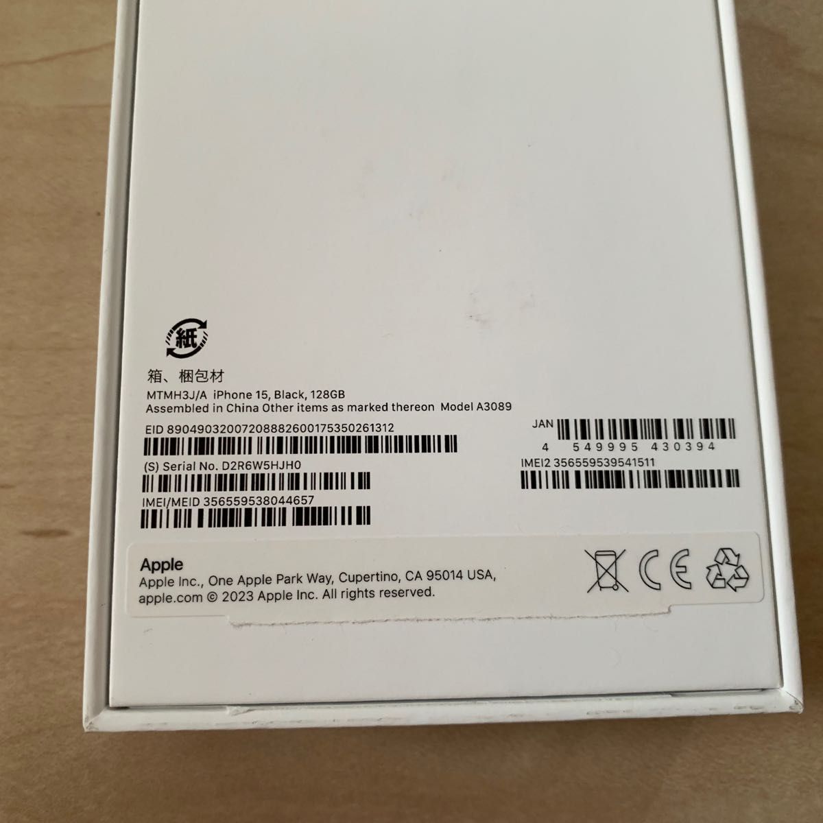 超美品 iPhone15一括購入品残金なし128GB ブラック黒SIMフリー 超美品 iPhone15一括購入品残金なし128GB ブラック黒SIMフリー