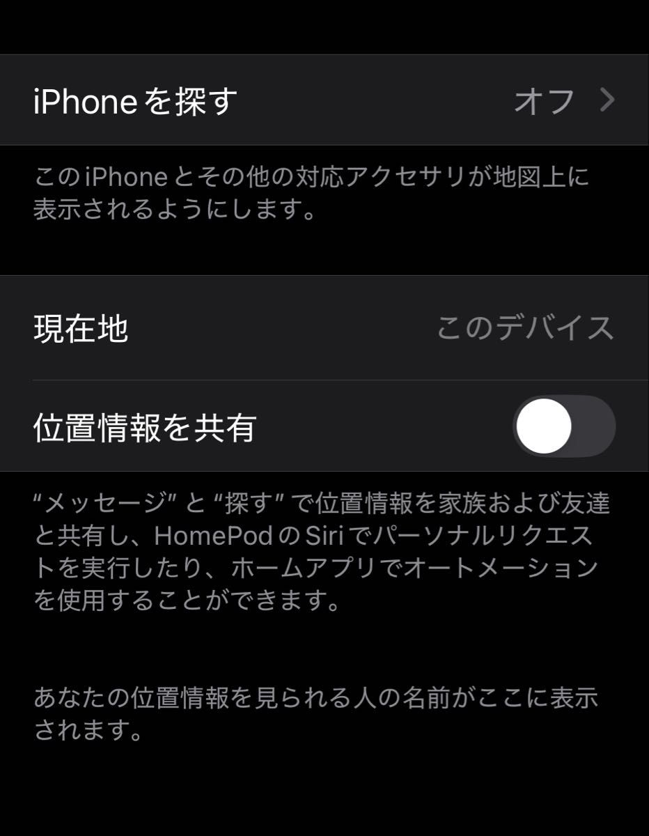 超美品 iPhone15一括購入品残金なし128GB ブラック黒SIMフリー 超美品 iPhone15一括購入品残金なし128GB ブラック黒SIMフリー