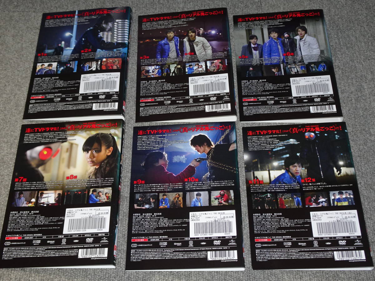 ヤフオク Dvd レンタル版 リアル鬼ごっこ ジ オリジン 全