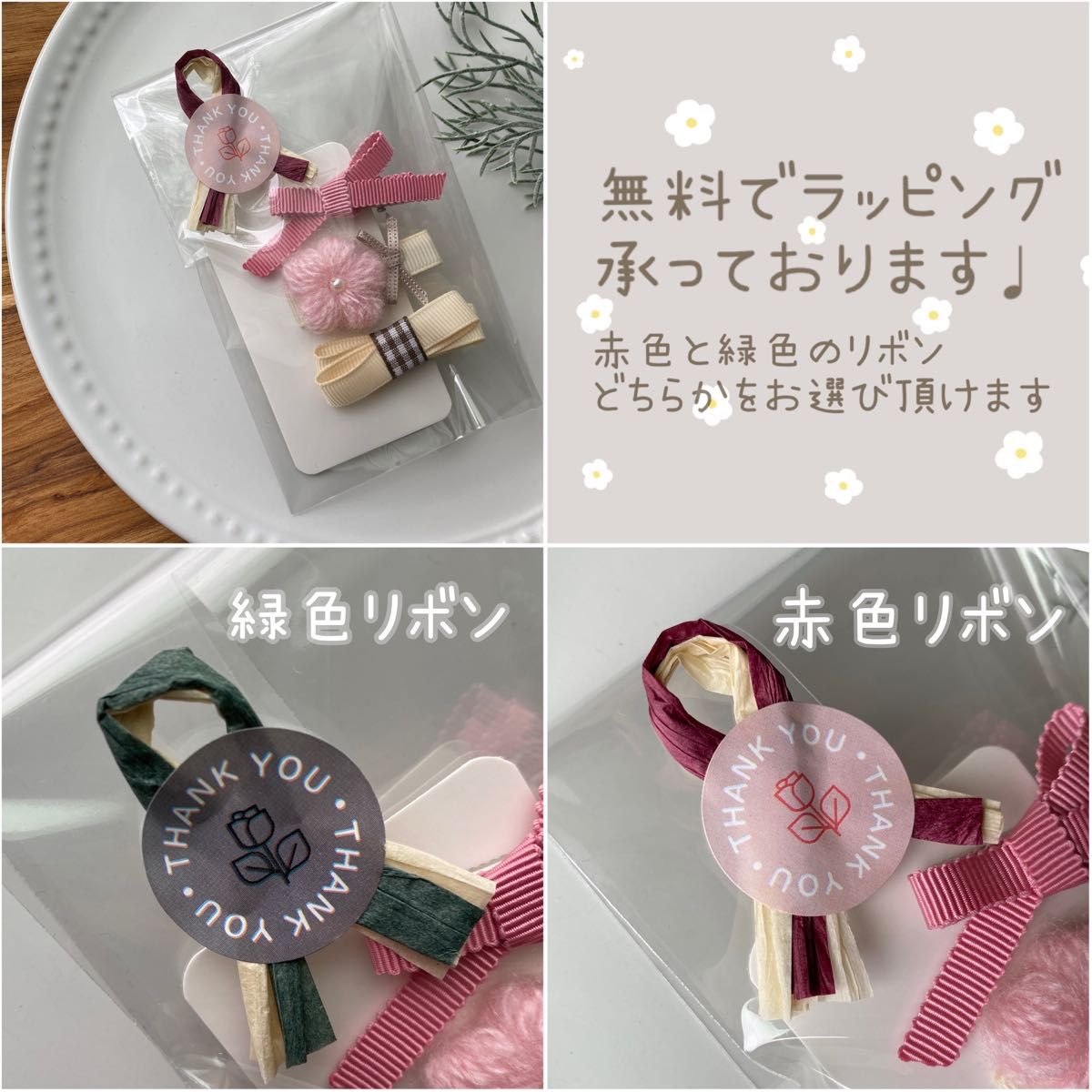 専用出品ページ まい様 ベビーヘアゴム ベビーヘアクリップ 専用出品ページ まい様 ベビーヘアゴム ベビーヘアクリップ