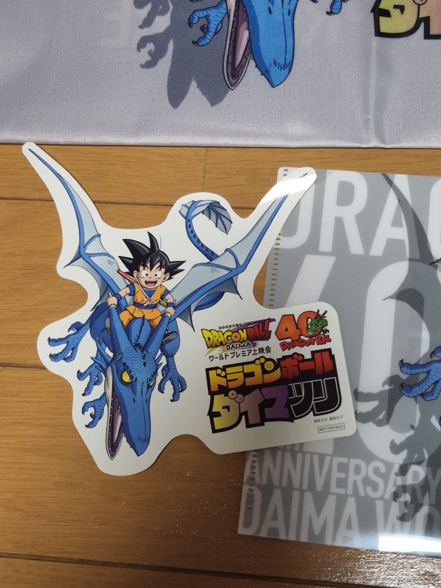 ダイマツリ 入場者特典 フルセット|Yahoo!フリマ(旧PayPayフリマ) ダイマツリ 入場者特典 フルセット|Yahoo!フリマ(旧PayPayフリマ)