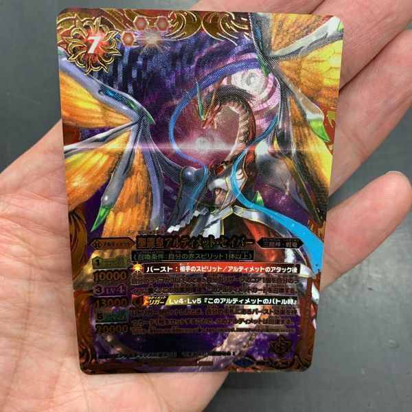 バトルスピリッツ。魔界剣神ドール十アンシャンテ十NXレア さむ バトルスピリッツ。魔界剣神ドール十アンシャンテ十NXレア さむ