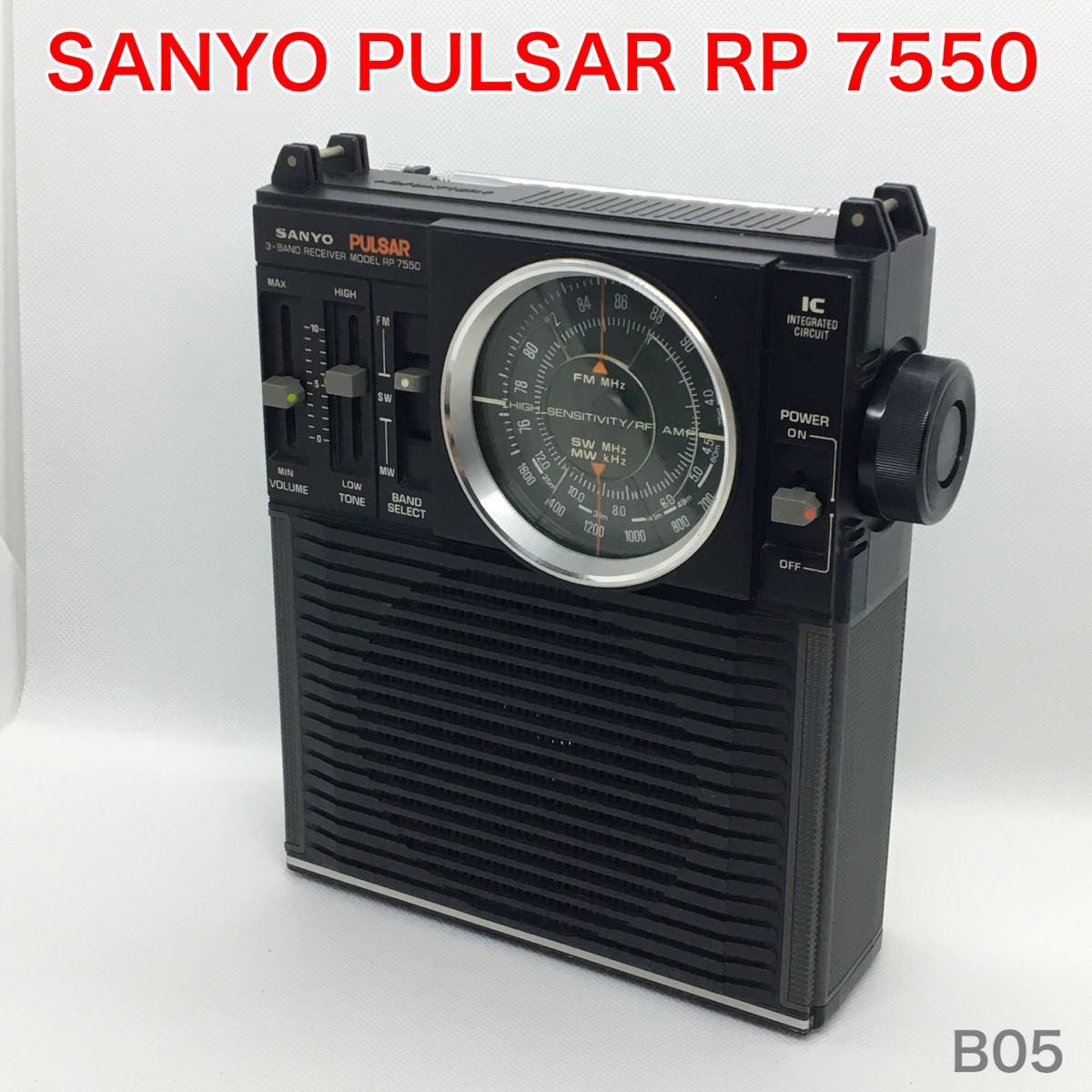 動作品】希少 整備品 SANYO PULSAR RP 7550 3バンド ラジオ 動作品】希少 整備品 SANYO PULSAR RP 7550 3バンド ラジオ