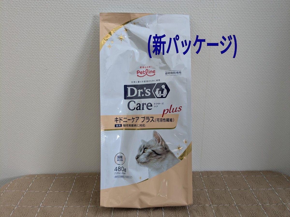ドクターズケア (Dr's CARE) 療法食 キドニーケアチキンテイスト ドクターズケア (Dr's CARE) 療法食 キドニーケアチキンテイスト