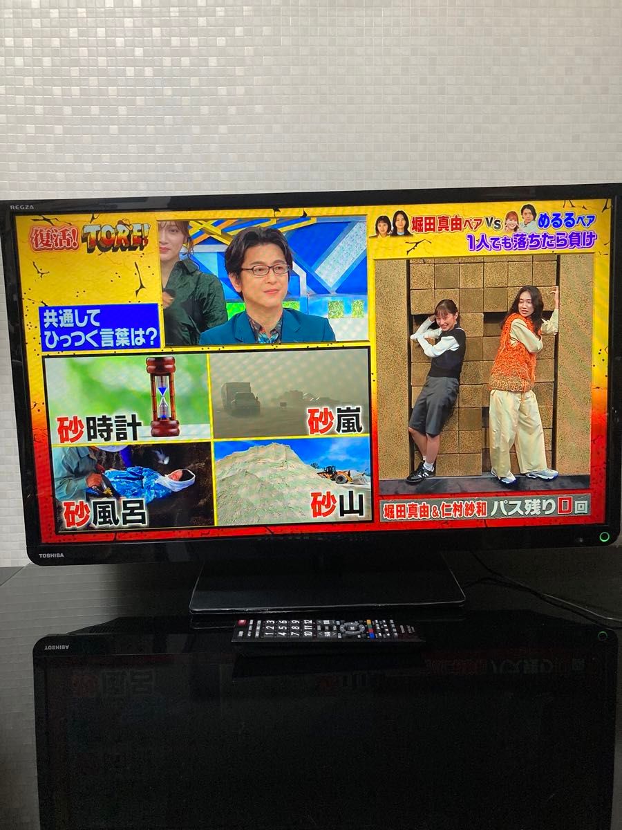 最終値下げ TOSHIBA REGZA 東芝 32型 2016年製 液晶テレビ 最終値下げ TOSHIBA REGZA 東芝 32型 2016年製 液晶テレビ