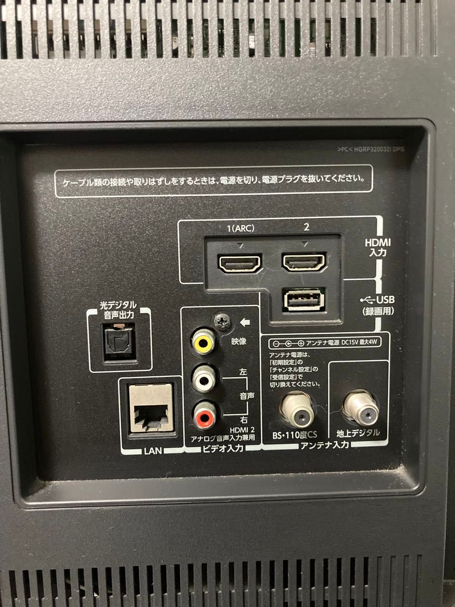 最終値下げ TOSHIBA REGZA 東芝 32型 2016年製 液晶テレビ 最終値下げ TOSHIBA REGZA 東芝 32型 2016年製 液晶テレビ