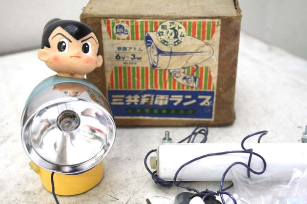 【コンビニ受取対応商品】 60s鉄腕アトム新品ライト 丸石富士宮田BS川村セキネ能率ツバメ ビンテージパーツ