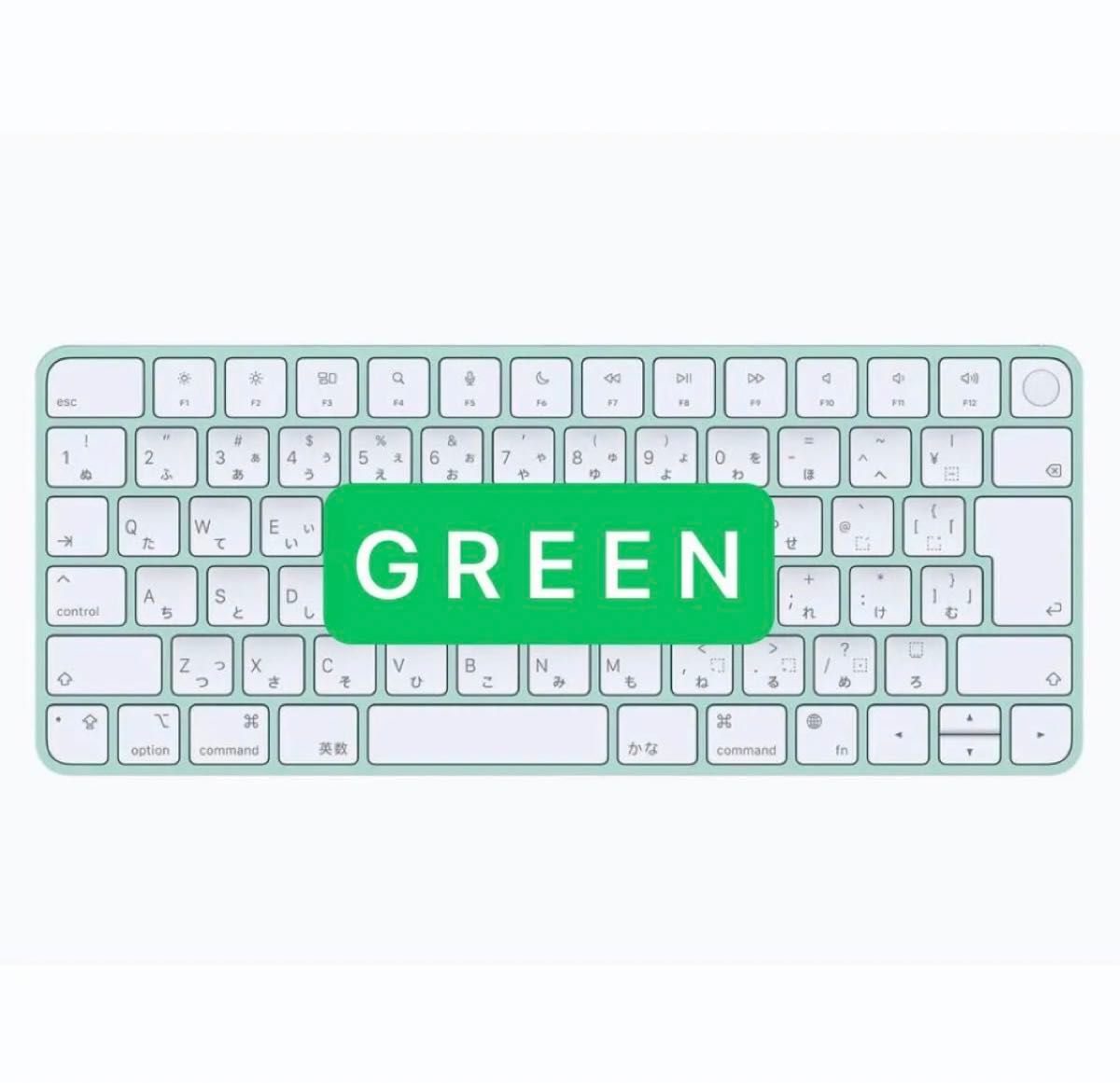 新品にちかい/1回使用】グリーン Apple Magic Keyboard マジック 新品にちかい/1回使用】グリーン Apple Magic Keyboard マジック