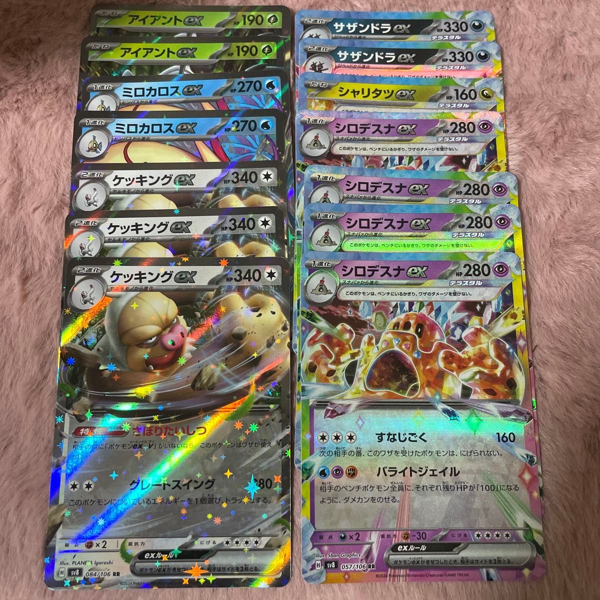 ポケモンカードゲーム 超電ブレイカー RRまとめ売り|Yahoo ポケモンカードゲーム 超電ブレイカー RRまとめ売り|Yahoo
