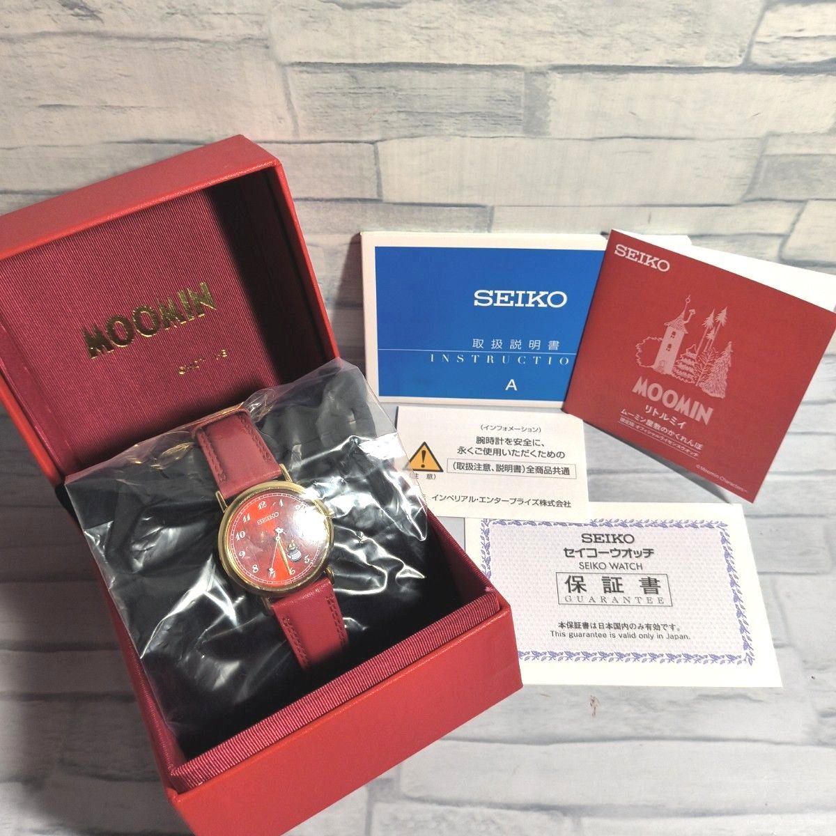 限定2000本 箱付 リトルミイ ムーミン屋敷のかくれんぼ SEIKO 限定2000本 箱付 リトルミイ ムーミン屋敷のかくれんぼ SEIKO