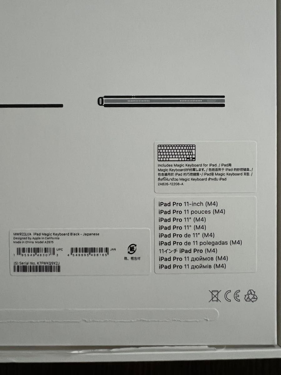 スキンシール付き Magic Keyboard 11インチ iPad Pro M4 スキンシール付き Magic Keyboard 11インチ iPad Pro M4