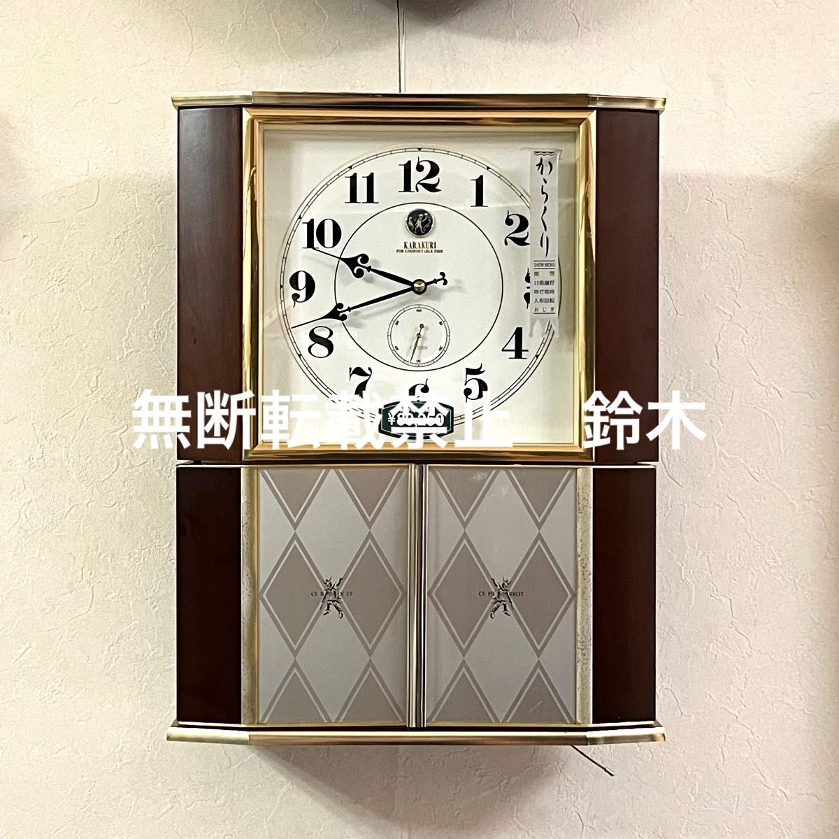 希少 完動品 シチズンカラクリからくり時計KC2664 王様とピエロ 希少 完動品 シチズンカラクリからくり時計KC2664 王様とピエロ