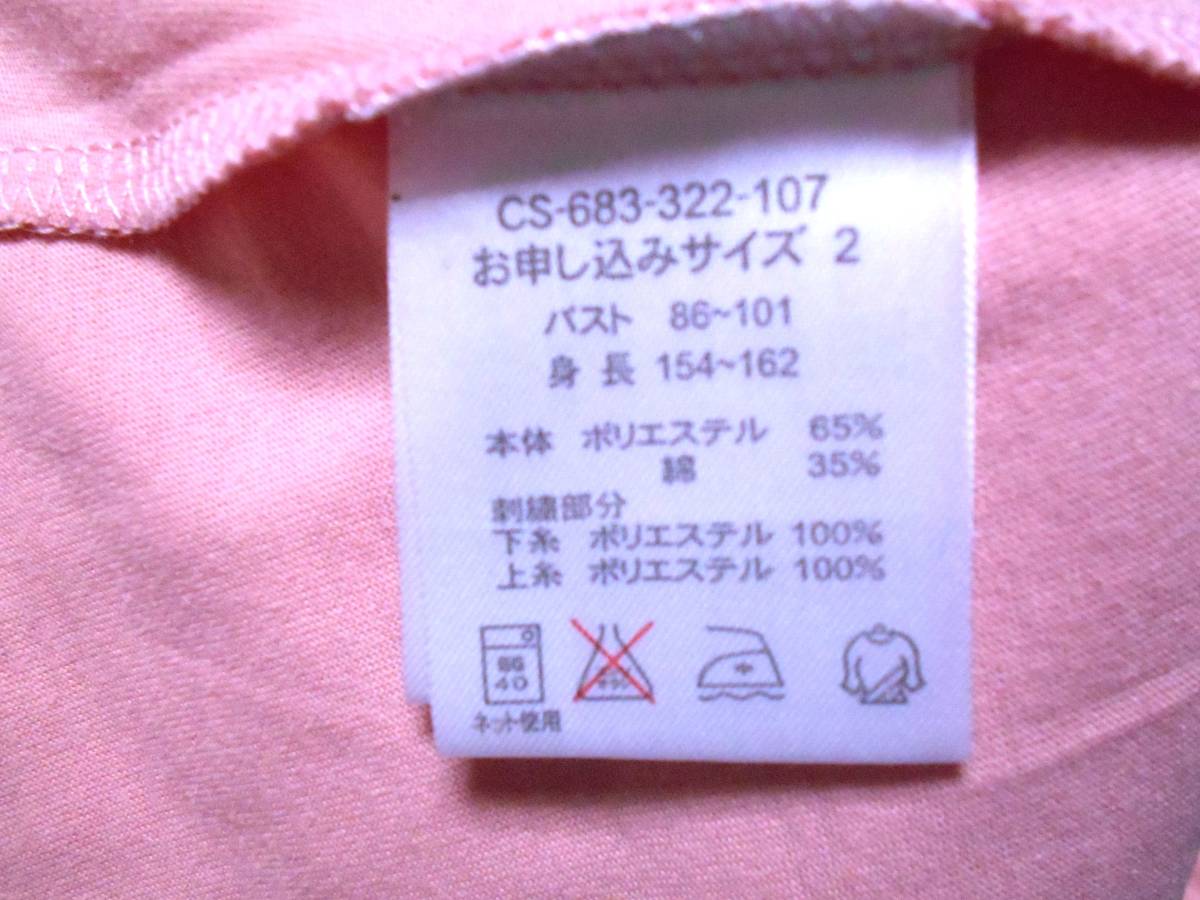 ヤフオク 新品 数量1 フェリシモ イラストレーター 山 ヤフオク 新品 数量1 フェリシモ イラストレーター 山