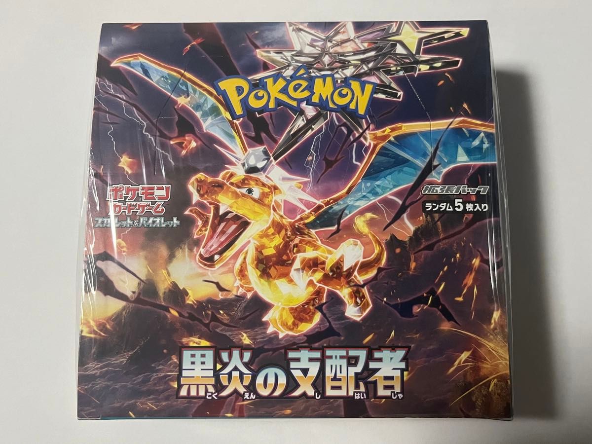 ポケモンカード バイオレットex 黒炎の支配者 未開封ボックス ポケモンカード バイオレットex 黒炎の支配者 未開封ボックス