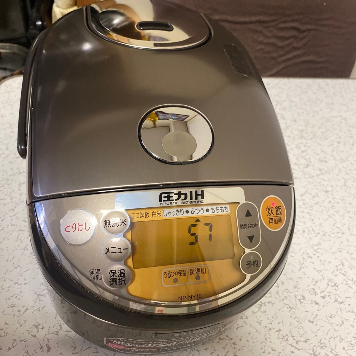 象印圧力IH炊飯器NP-NY10 5 5合16年日本製美品|Yahoo!フリマ 象印圧力IH炊飯器NP-NY10 5 5合16年日本製美品|Yahoo!フリマ