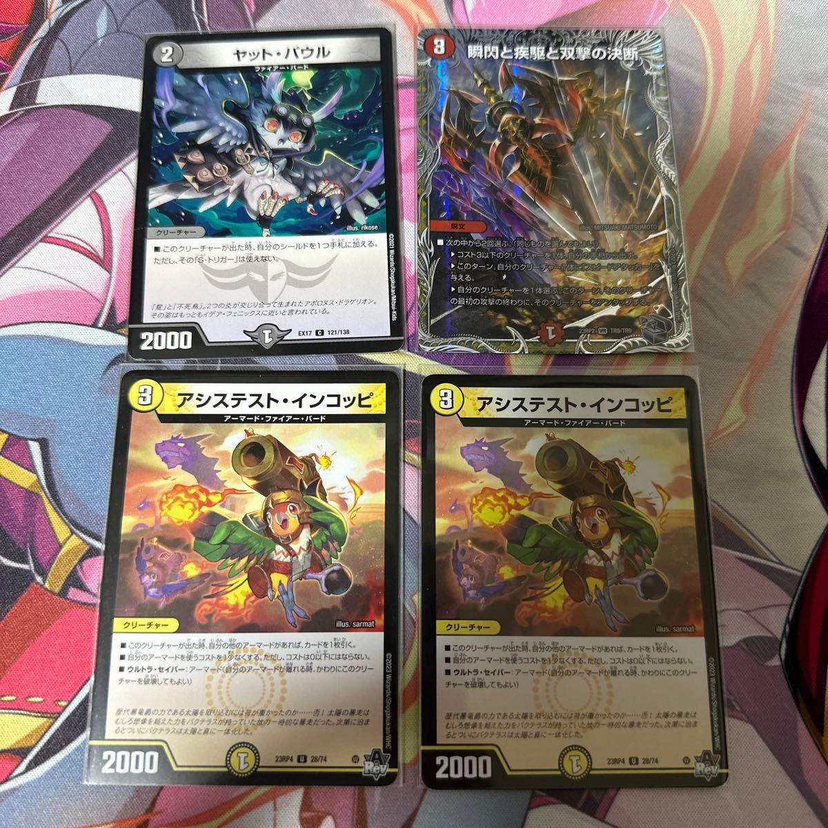 調整パーツあり デイガファイアーバード アドバンス デュエル 調整パーツあり デイガファイアーバード アドバンス デュエル