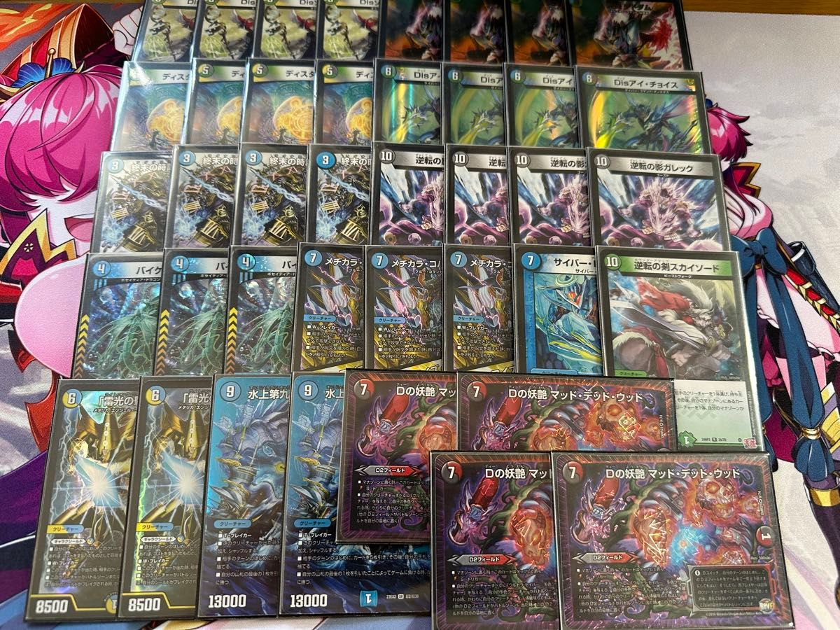 本日まで最終値下げ 4cマッド・デッド・ウッド デュエル 本日まで最終値下げ 4cマッド・デッド・ウッド デュエル