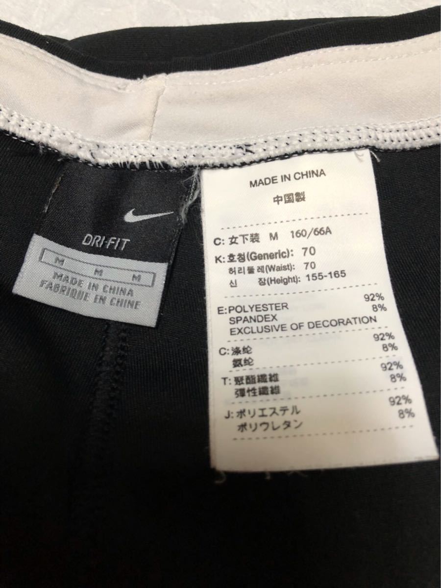 NIKE ジャージ