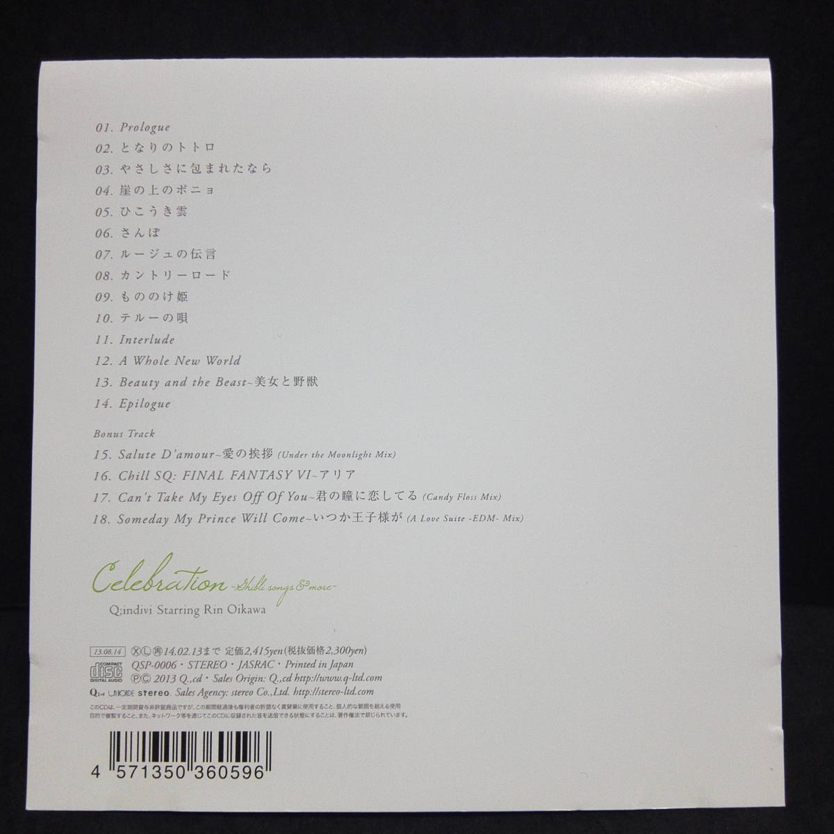 Q Indivi Starring Rin Oikawa Celebration Ghibli Songs And More 及川リン ジブリ ディズニー Disney ユーミン 結婚式 Bgm Cover Ebuyjp
