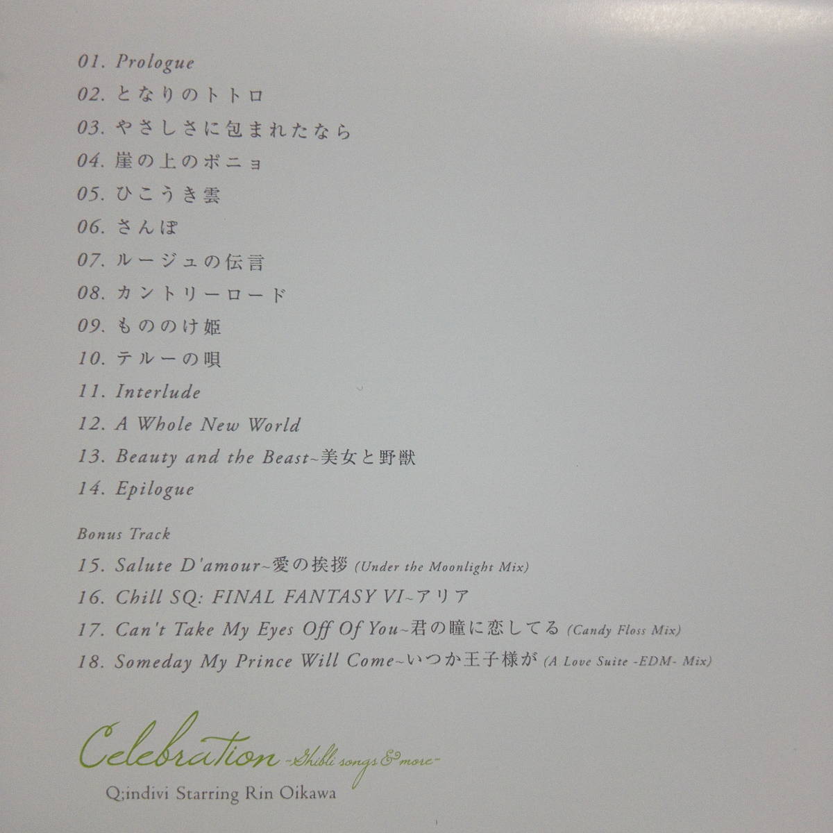 Q Indivi Starring Rin Oikawa Celebration Ghibli Songs And More 及川リン ジブリ ディズニー Disney ユーミン 結婚式 Bgm Cover Ebuyjp