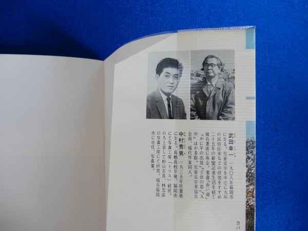 紙カバー&元ビニカバ