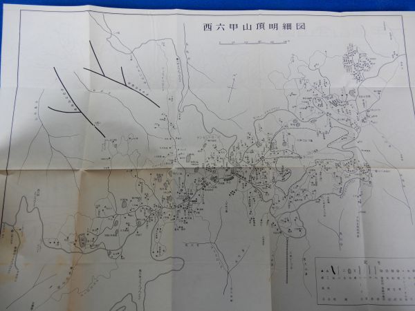 附図裏面