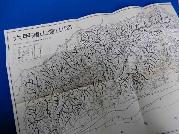 附図