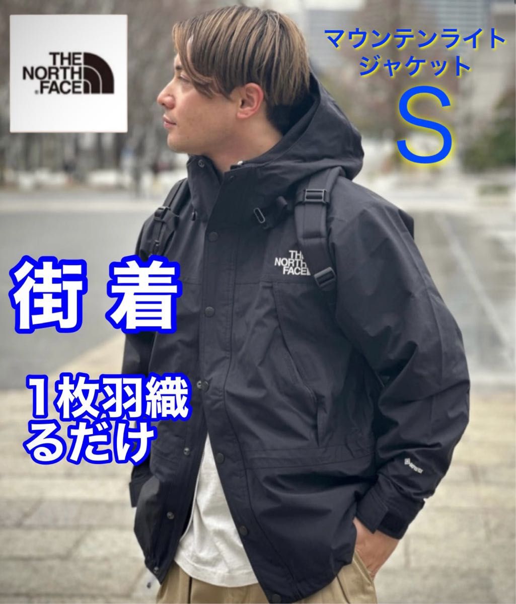 2024モデル THE NORTH FACE ノースフェイス マウンテンライト 2024モデル THE NORTH FACE ノースフェイス マウンテンライト