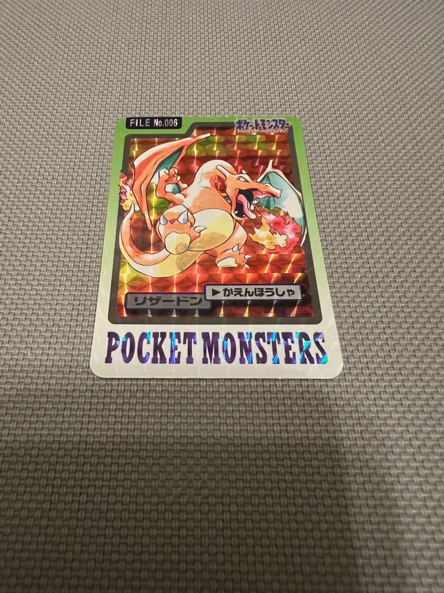 ポケモンカードダス FILE No 006 バンダイ リザードン|Yahoo ポケモンカードダス FILE No 006 バンダイ リザードン|Yahoo