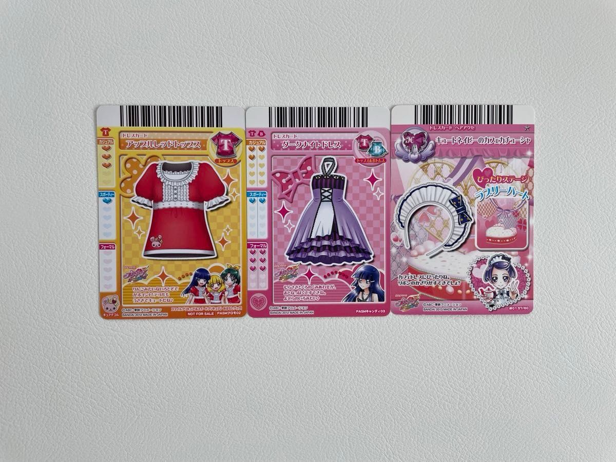 プリキュア データカードダス まとめ売り|Yahoo!フリマ(旧 プリキュア データカードダス まとめ売り|Yahoo!フリマ(旧