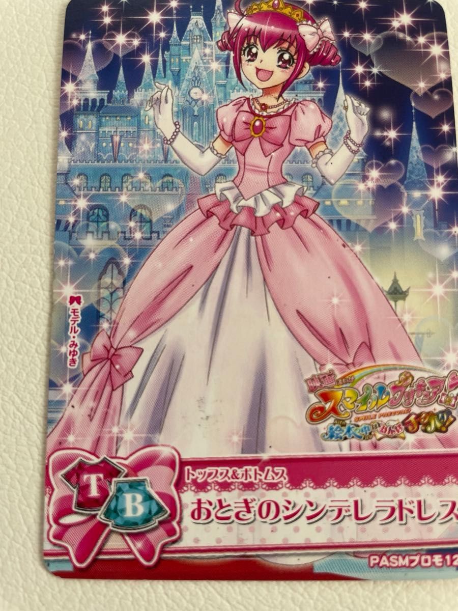 プリキュア データカードダス まとめ売り|Yahoo!フリマ(旧 プリキュア データカードダス まとめ売り|Yahoo!フリマ(旧