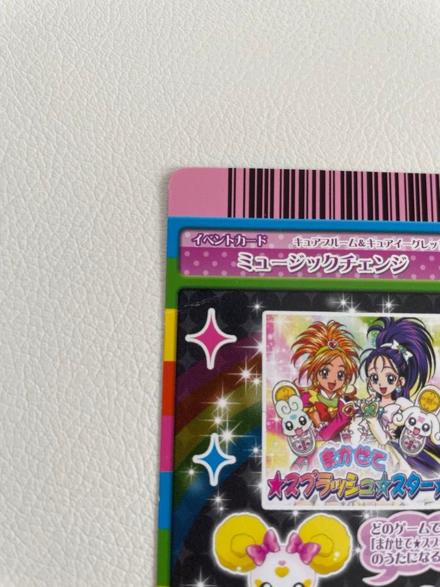 プリキュア データカードダス まとめ売り|Yahoo!フリマ(旧 プリキュア データカードダス まとめ売り|Yahoo!フリマ(旧