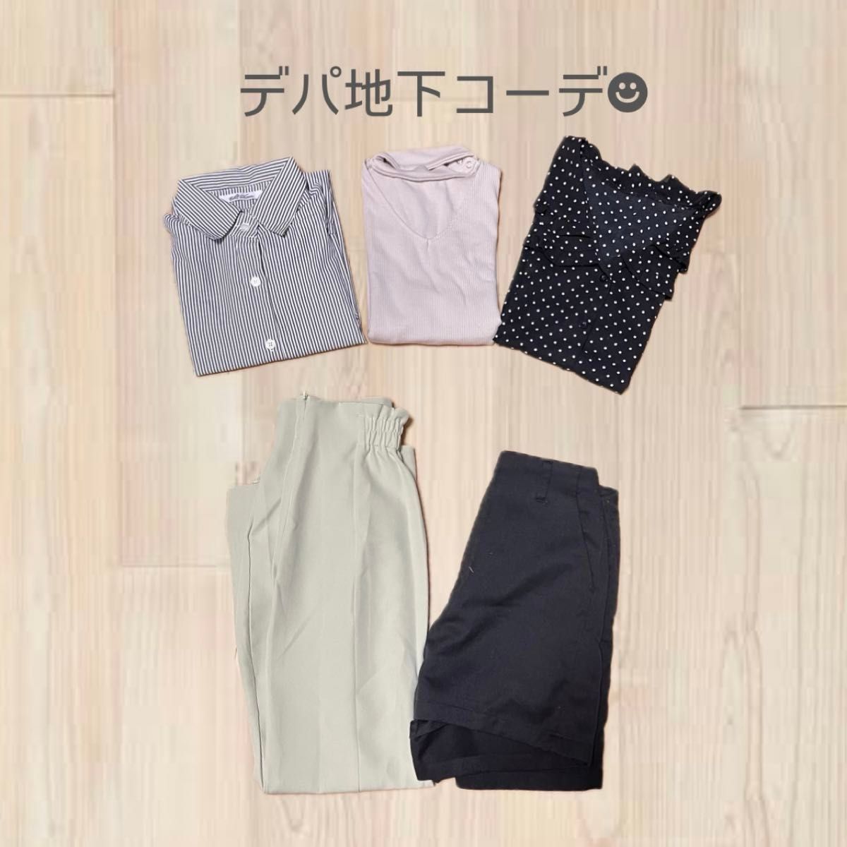 デパ地下コーデ 5点セット まとめ売り レディース服|Yahoo デパ地下コーデ 5点セット まとめ売り レディース服|Yahoo