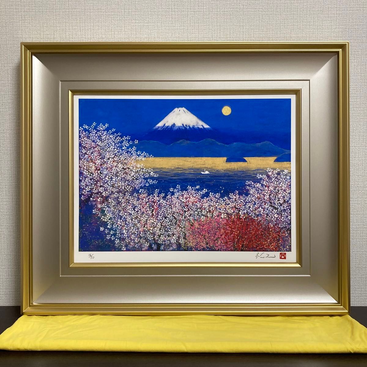 未使用品】平松礼二「さくら富士」ジクレー 直筆サイン 印章有り 未使用品】平松礼二「さくら富士」ジクレー 直筆サイン 印章有り