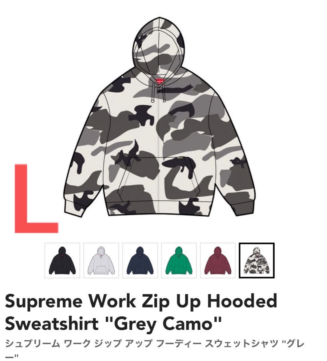 Supreme Work Zip Up Hooded Sweatshirt Supreme Work Zip Up Hooded Sweatshirt