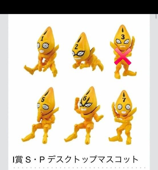 I賞 S・P デスクトップマスコット セックスピストルズ 一番くじ