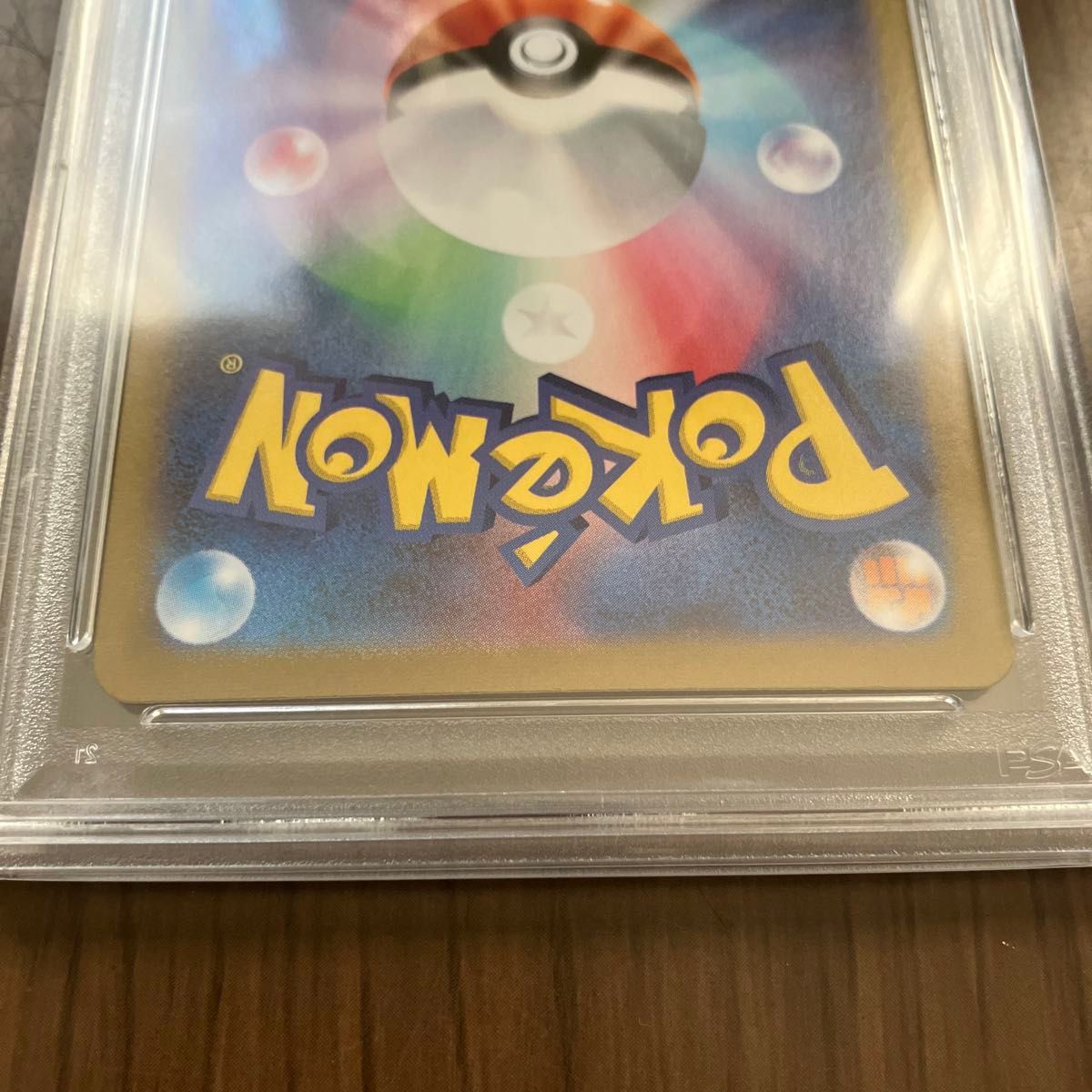 PSA10】イーブイ 196/SV-P ポケカバトルはじめよう ポケモン PSA10】イーブイ 196/SV-P ポケカバトルはじめよう ポケモン