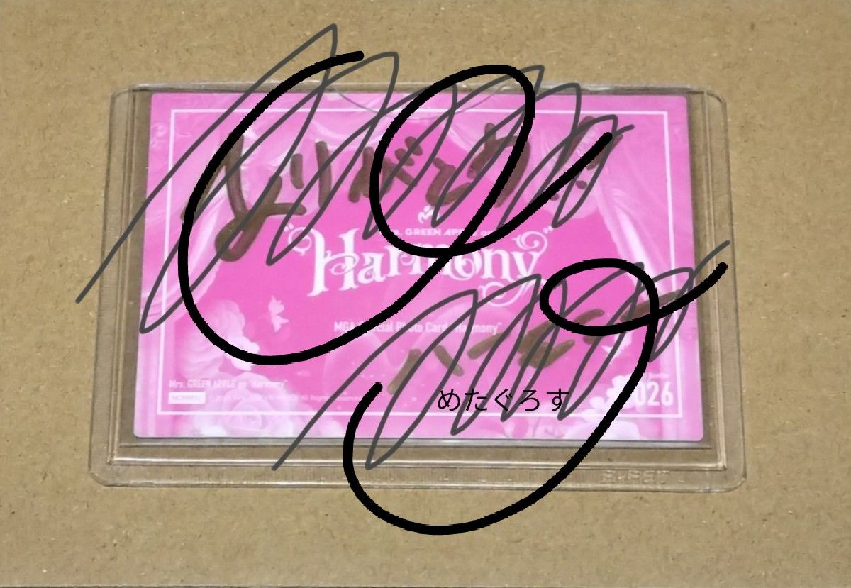 Mrs GREEN APPLE ミセスグリーンアップル Harmony ハーモニー Mrs GREEN APPLE ミセスグリーンアップル Harmony ハーモニー