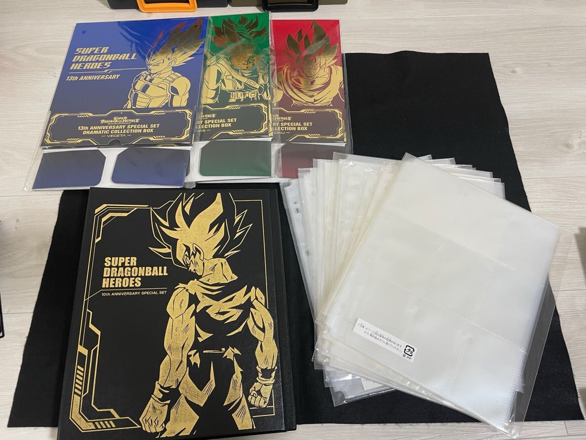 スーパードラゴンボールヒーローズ 引退品 カードケース等 説明 スーパードラゴンボールヒーローズ 引退品 カードケース等 説明