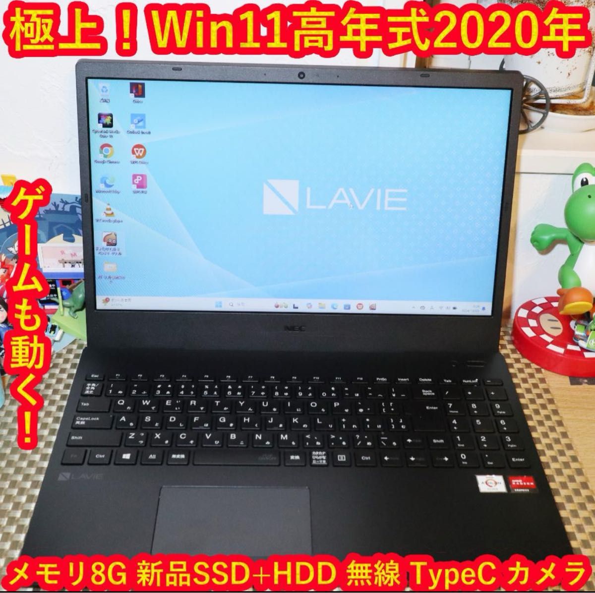 極上Win11高年式2020/SSD+HDD/メモリ8/TypeC/無線/カメラ｜Yahoo!フリマ（旧PayPayフリマ）