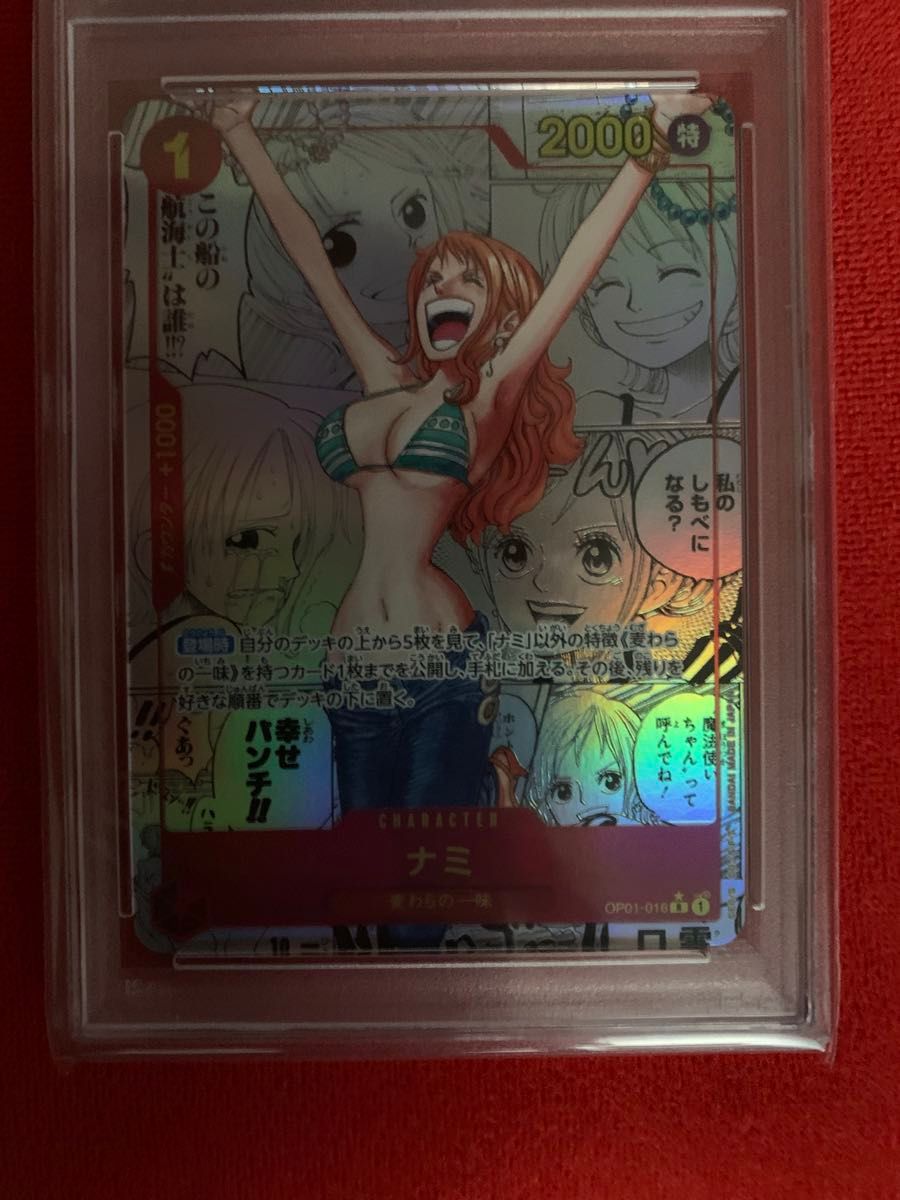 ワンピースカード ナミ コミパラ PSA10 鑑定品|Yahoo!フリマ ワンピースカード ナミ コミパラ PSA10 鑑定品|Yahoo!フリマ