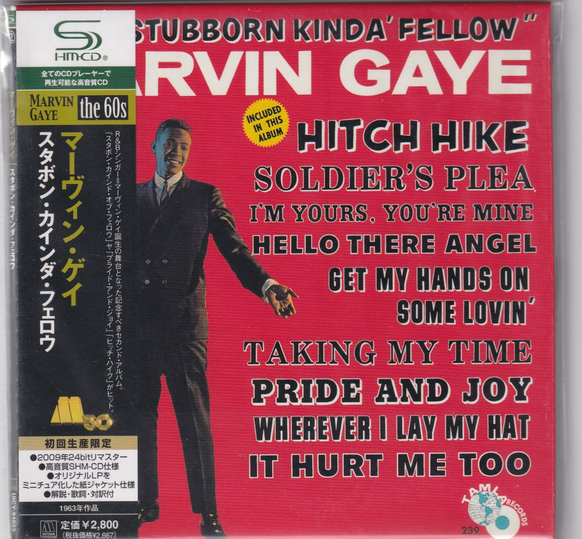 帯付紙ジャケSHM-CD　マーヴィン・ゲイ　”スタボン・カインダ・フェロウ”　UICY-94023